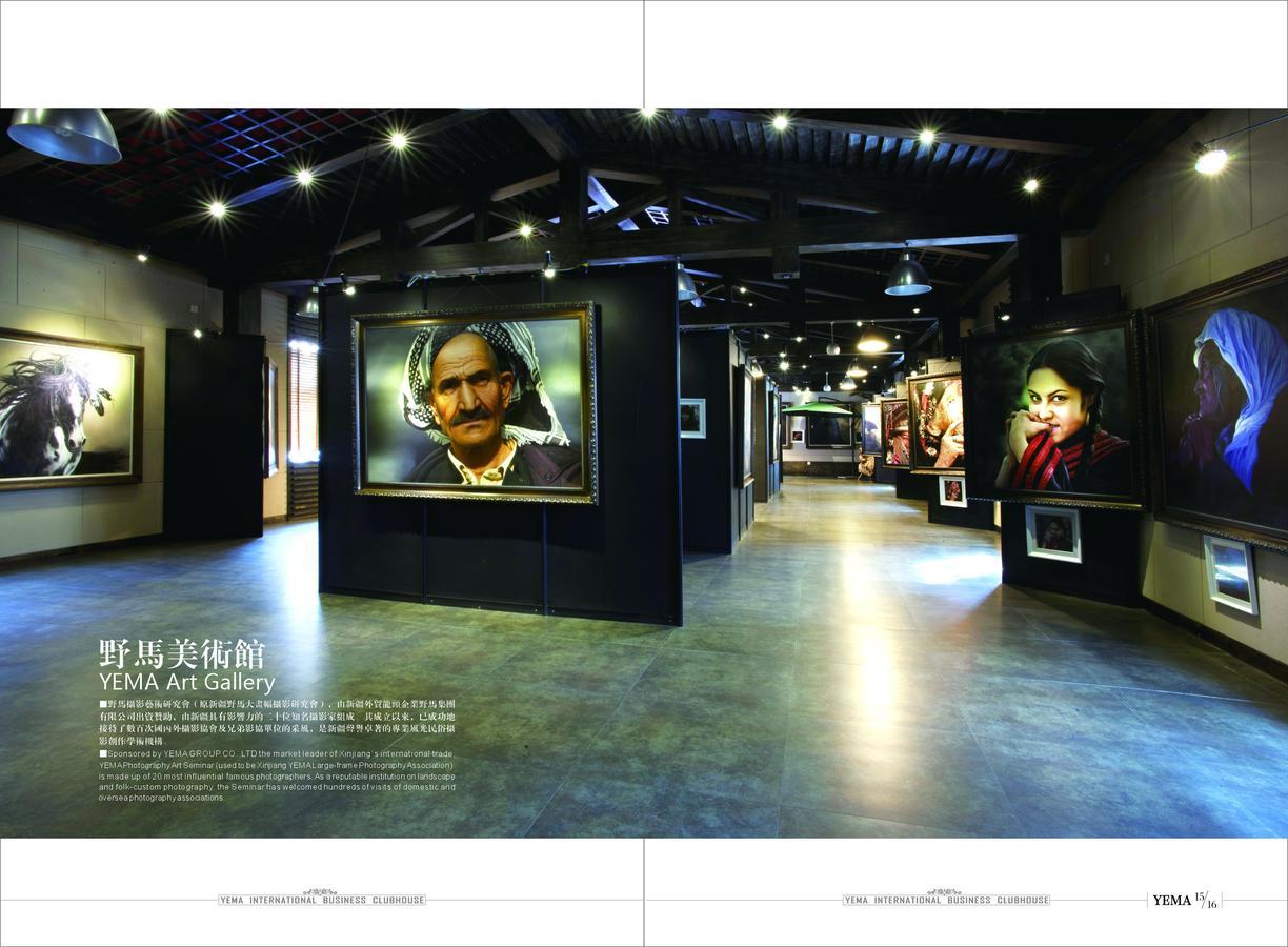 ホテル Xinjiang Yema International Clubhouse ウルムチ市 エクステリア 写真