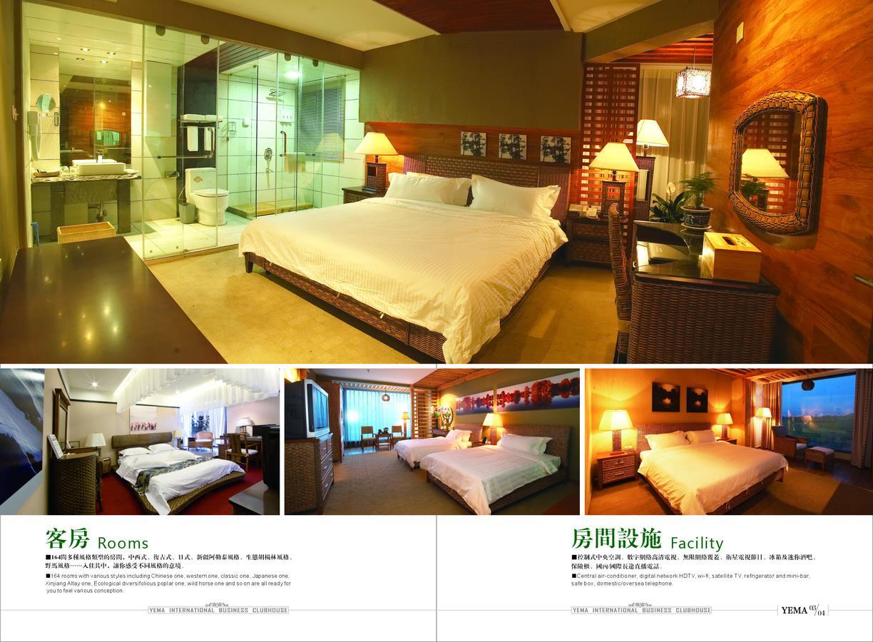 ホテル Xinjiang Yema International Clubhouse ウルムチ市 エクステリア 写真