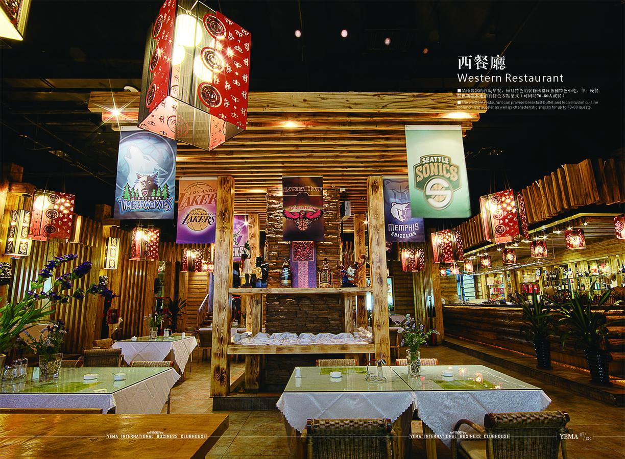 ホテル Xinjiang Yema International Clubhouse ウルムチ市 エクステリア 写真